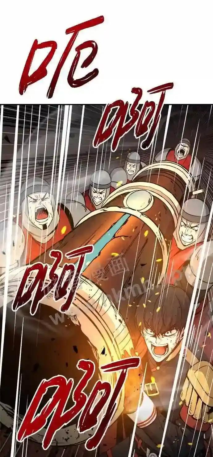 第7话 第64页