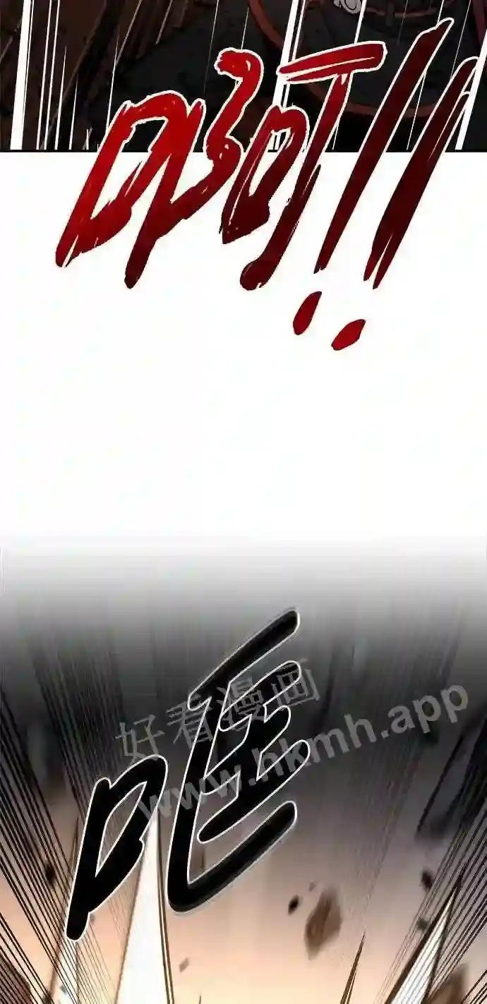 第7话 第65页