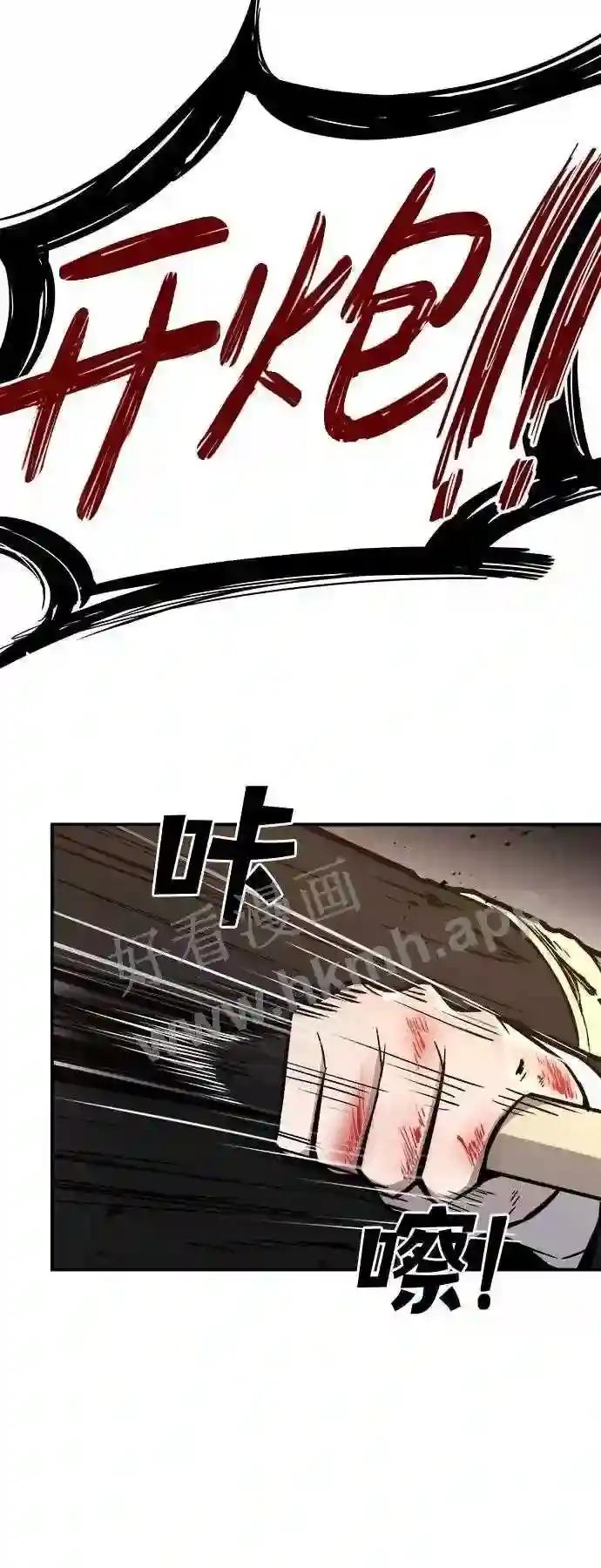 第7话 第69页
