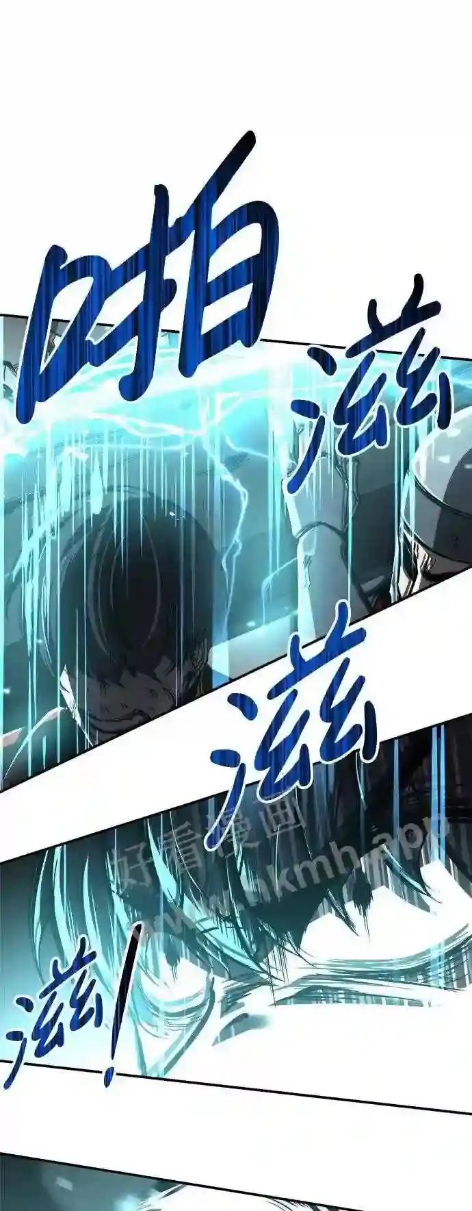 第7话 第70页