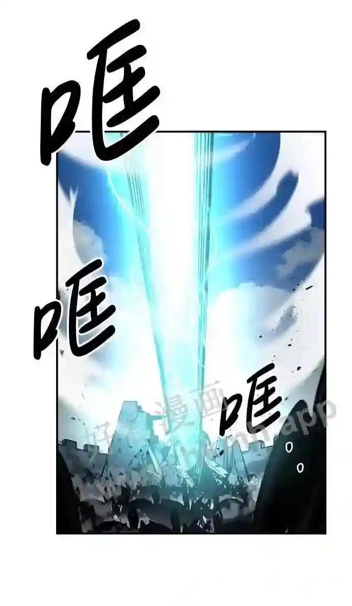 第7话 第73页