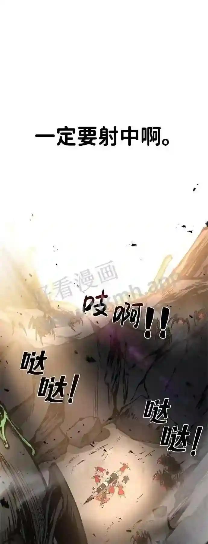 第7话 第74页