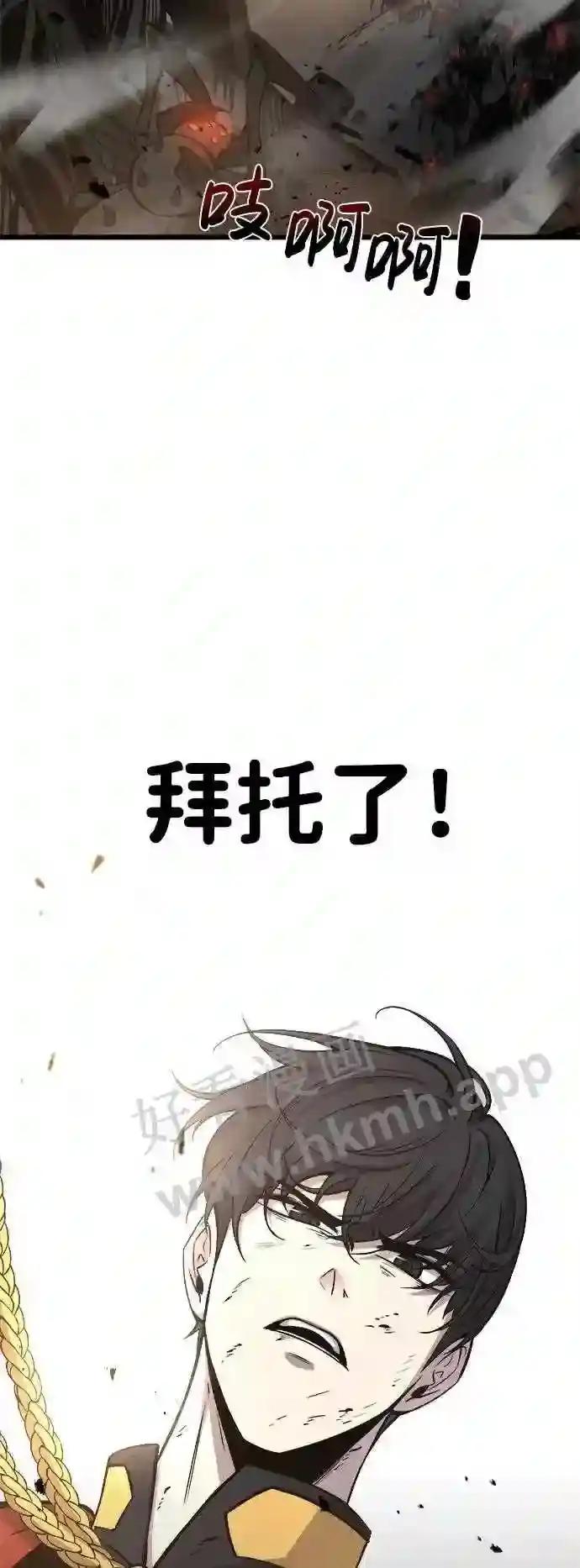 第7话 第75页