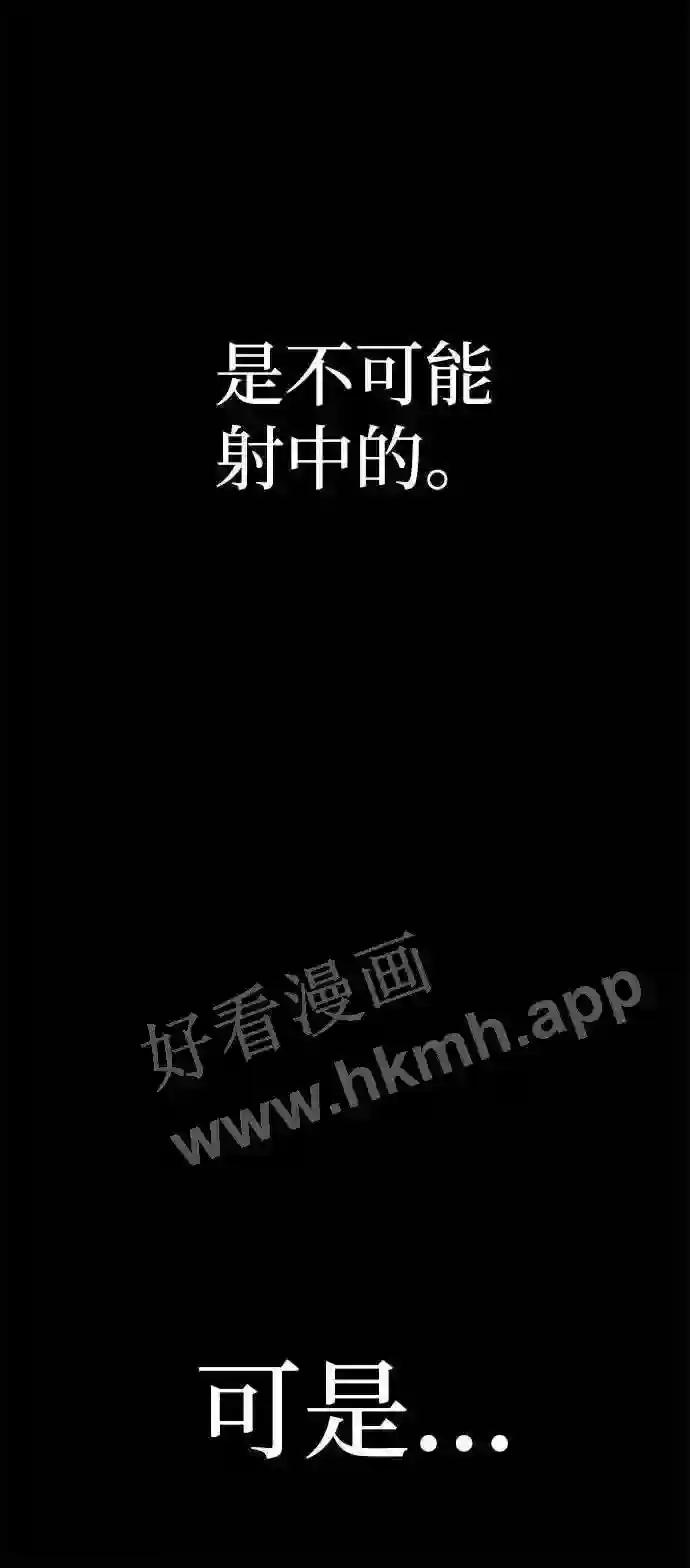 第7话 第78页