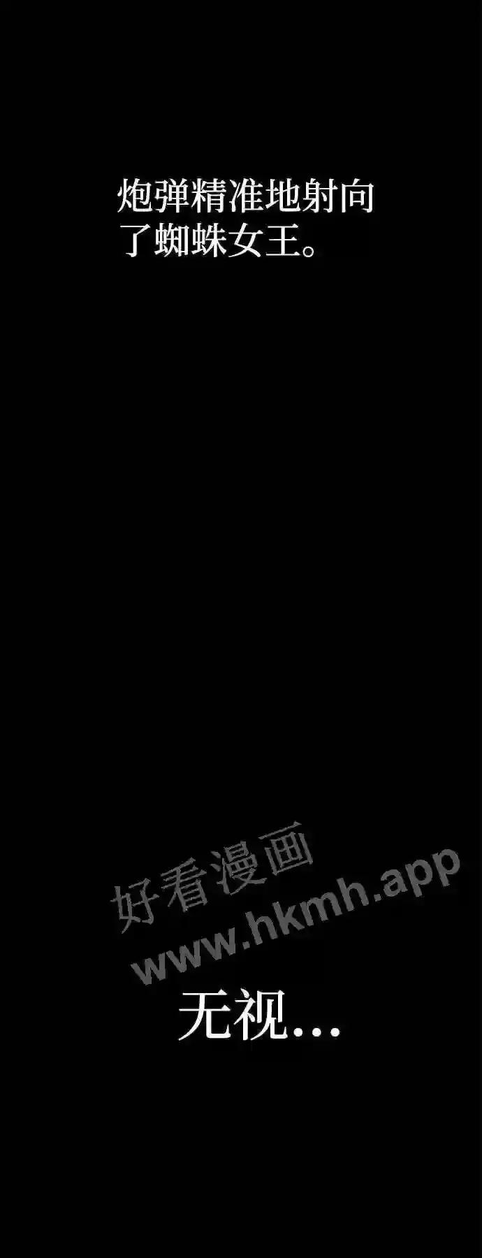 第7话 第80页