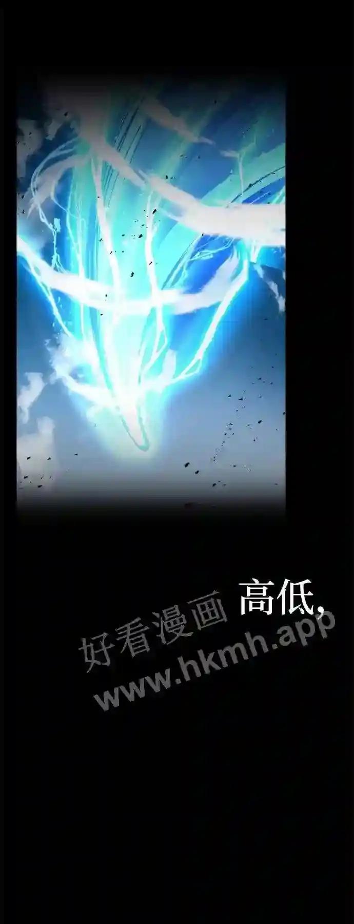 第7话 第81页