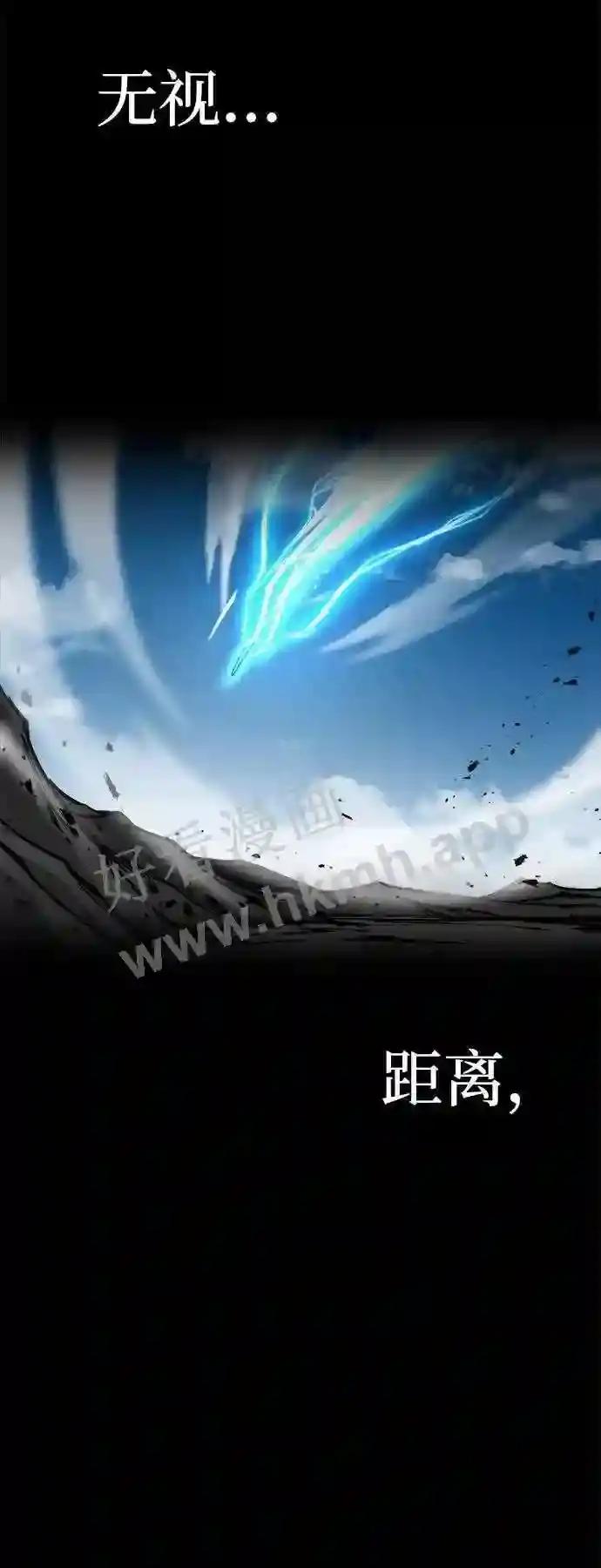 第7话 第82页