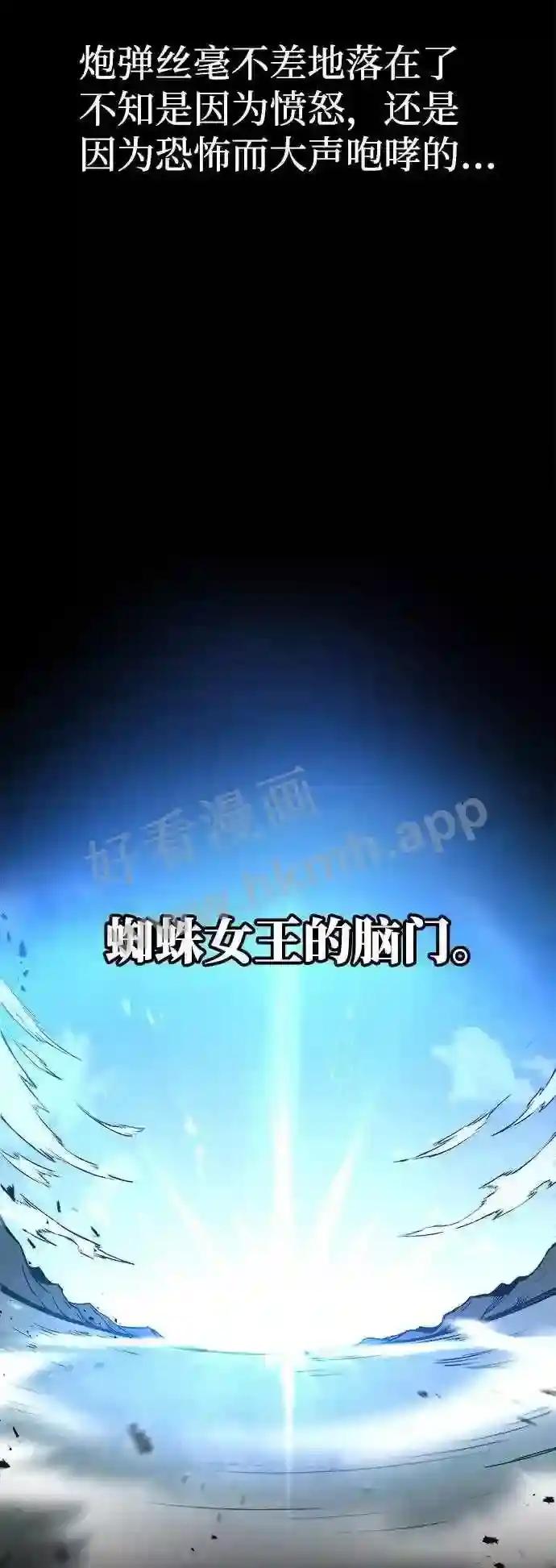 第7话 第87页