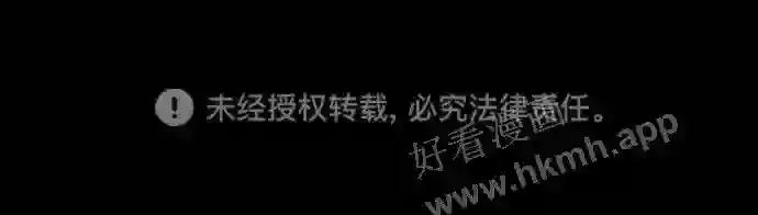 第7话 第90页