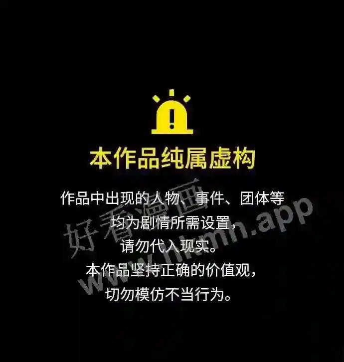 第11话 第1页