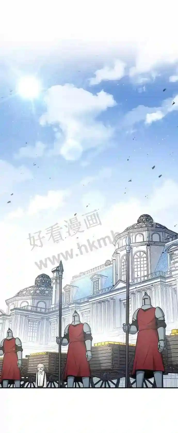 第11话 第2页