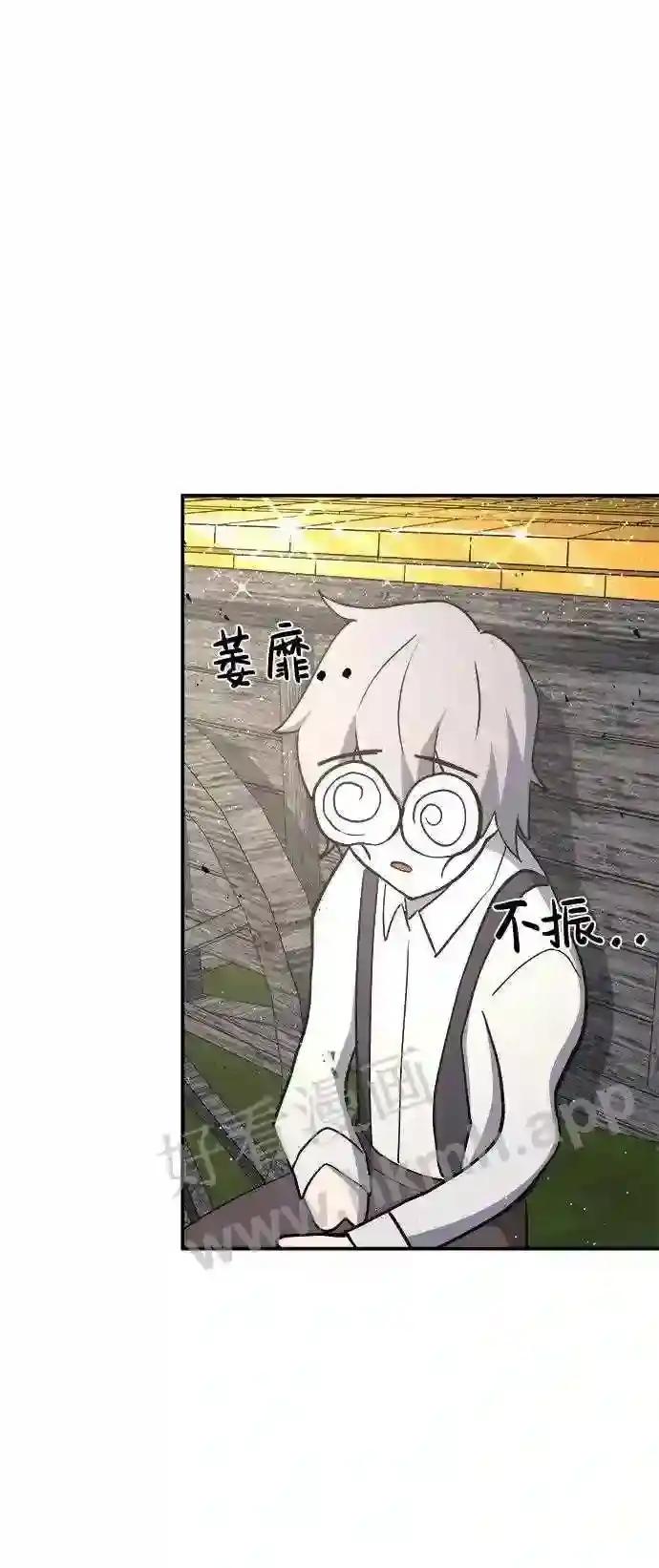 第11话 第3页