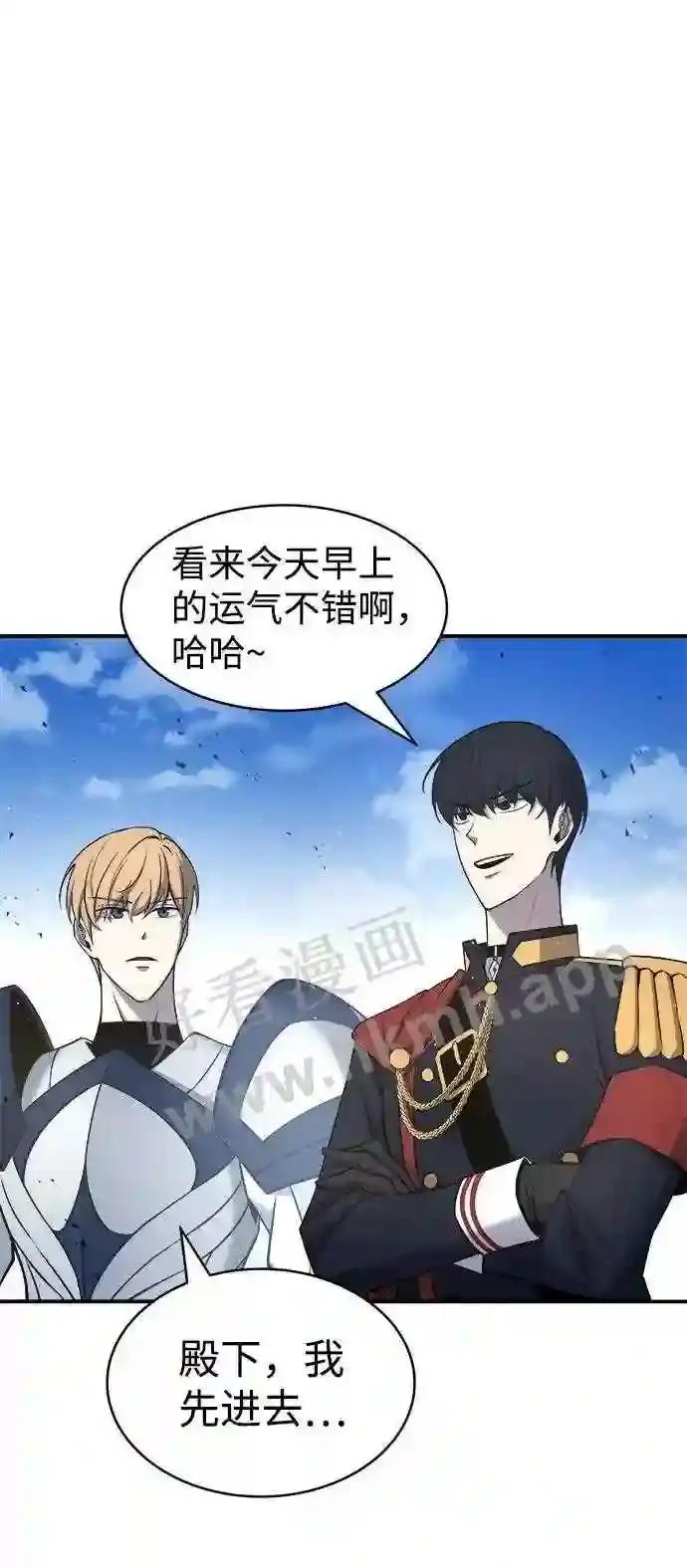 第11话 第5页