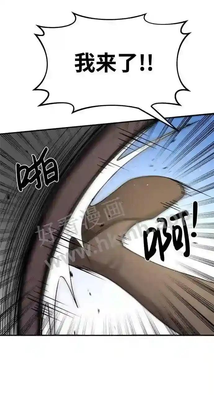 第11话 第6页