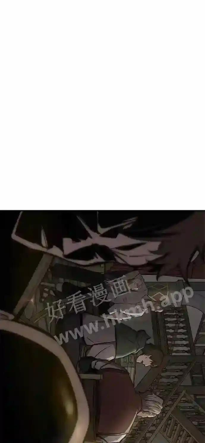 第11话 第7页