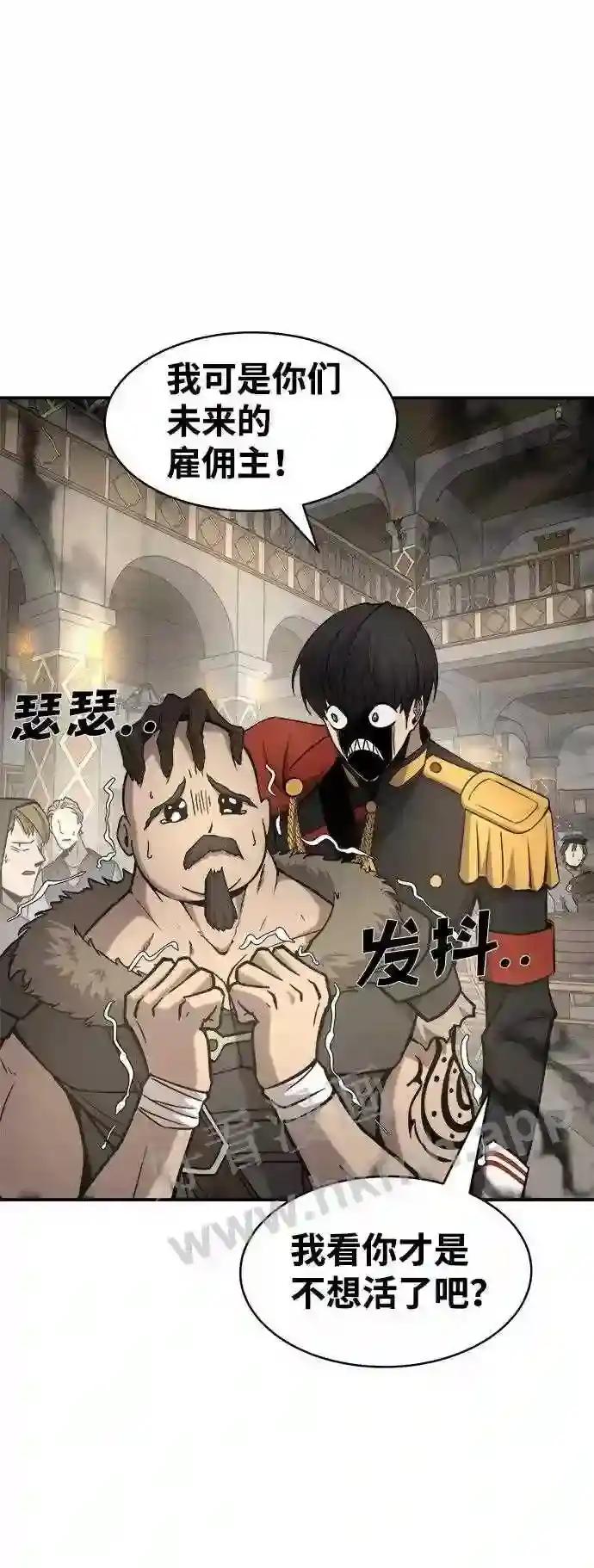 第11话 第11页