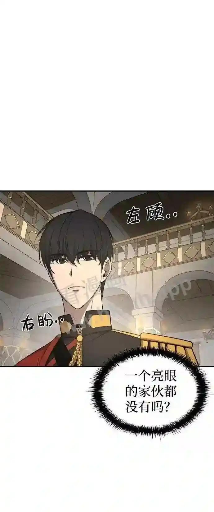 第11话 第13页