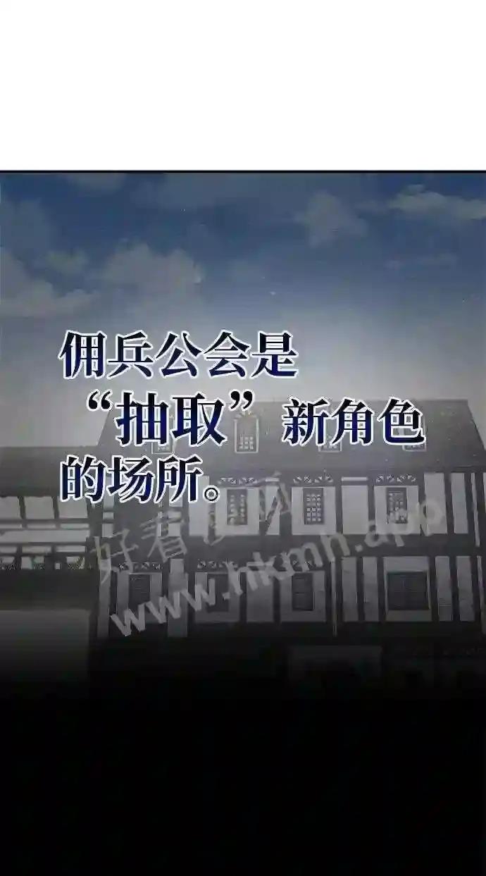 第11话 第14页