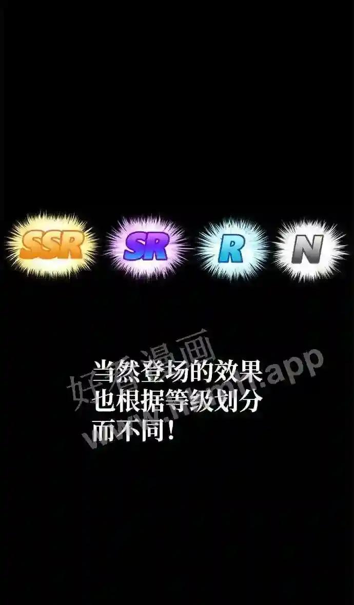 第11话 第15页