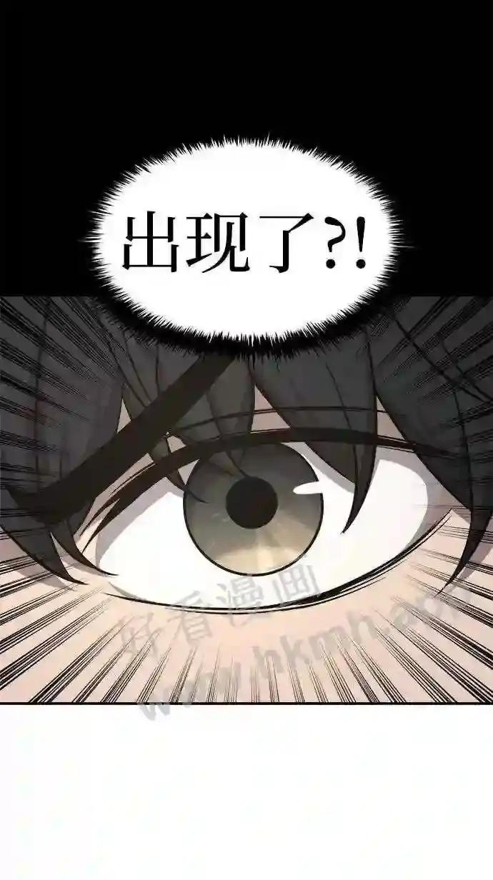 第11话 第17页