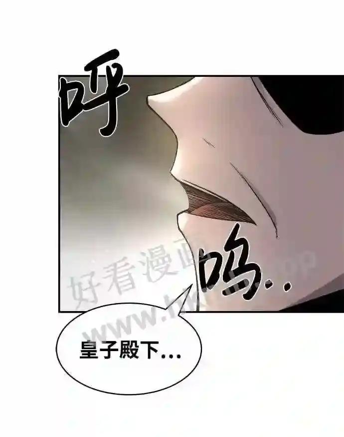 第11话 第20页