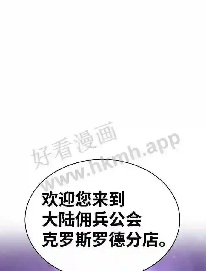第11话 第21页