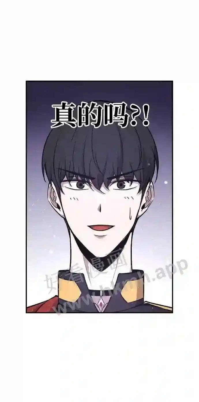 第11话 第23页