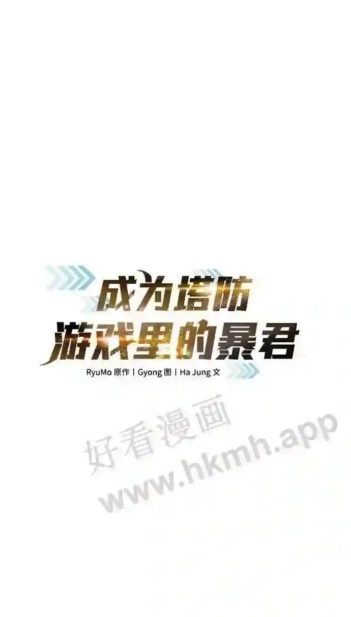 第11话 第24页