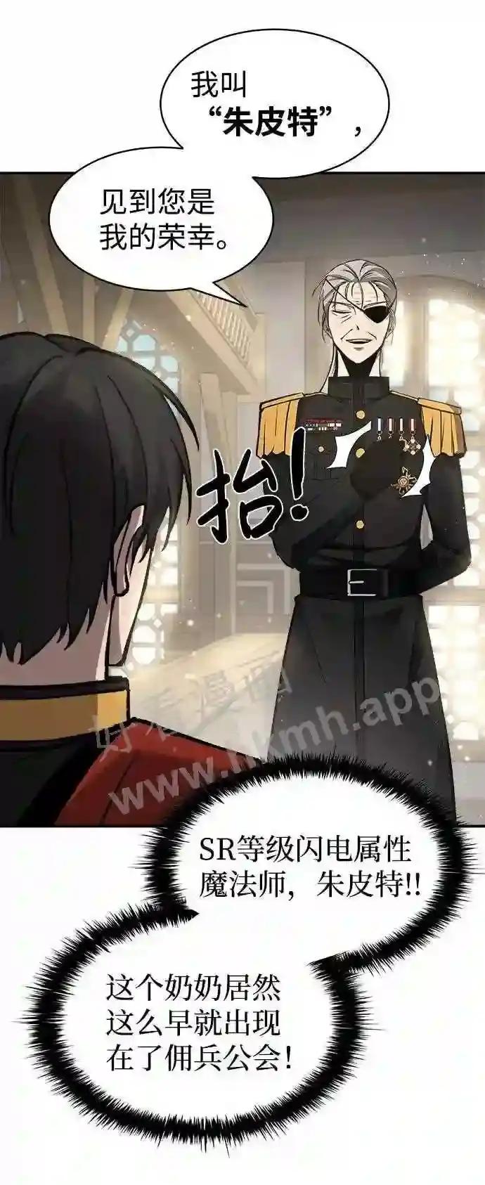 第11话 第27页