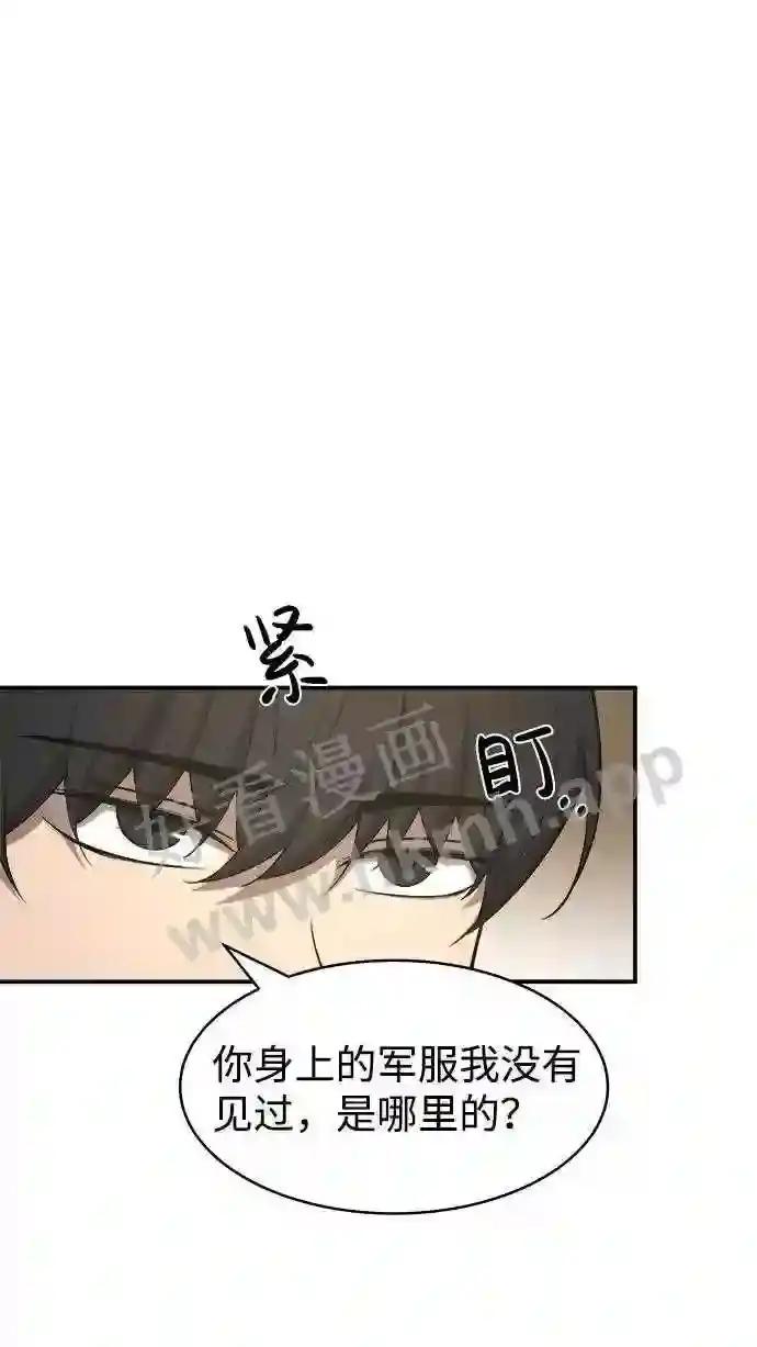 第11话 第28页