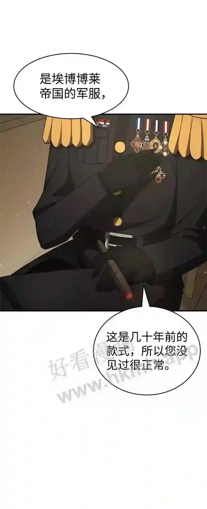 第11话 第29页