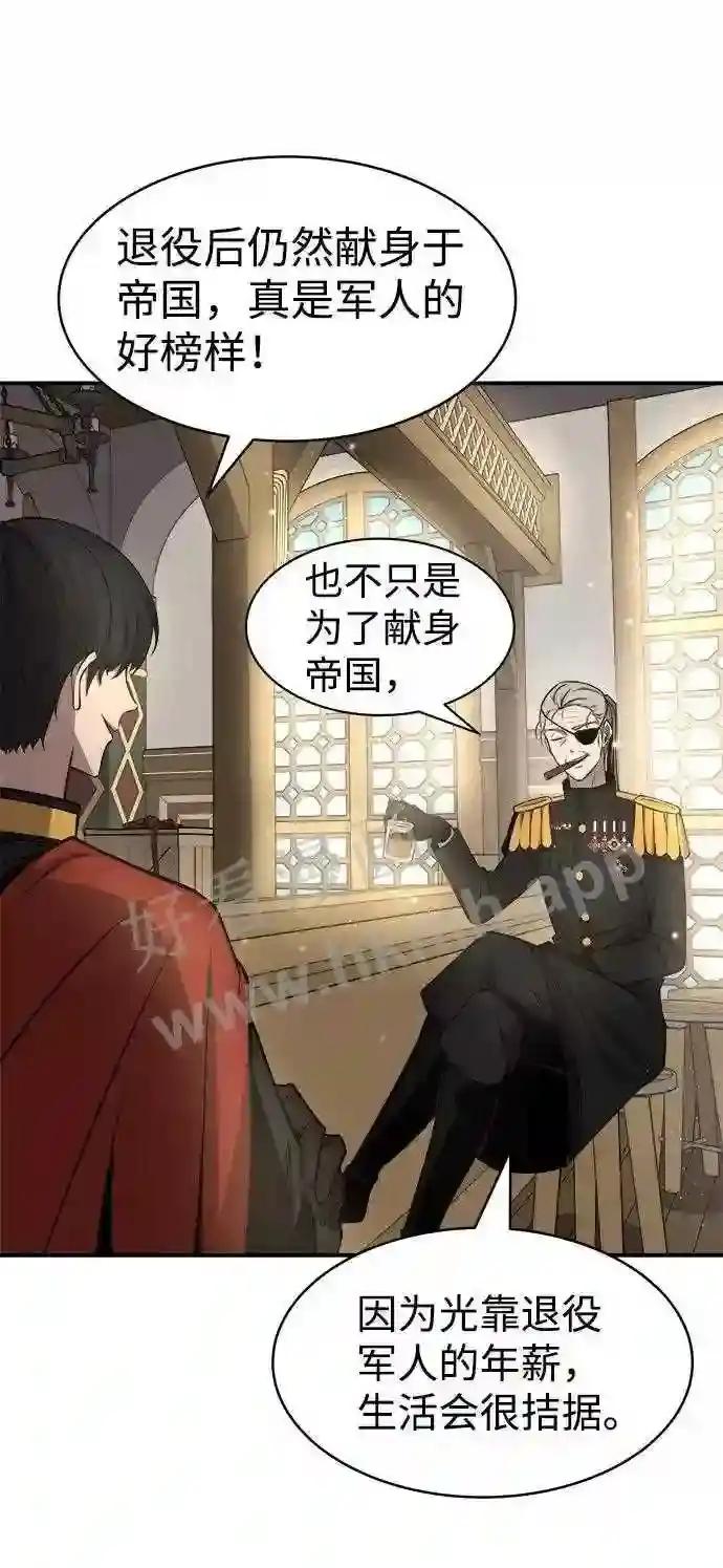 第11话 第32页