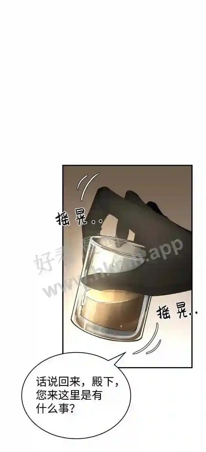 第11话 第33页