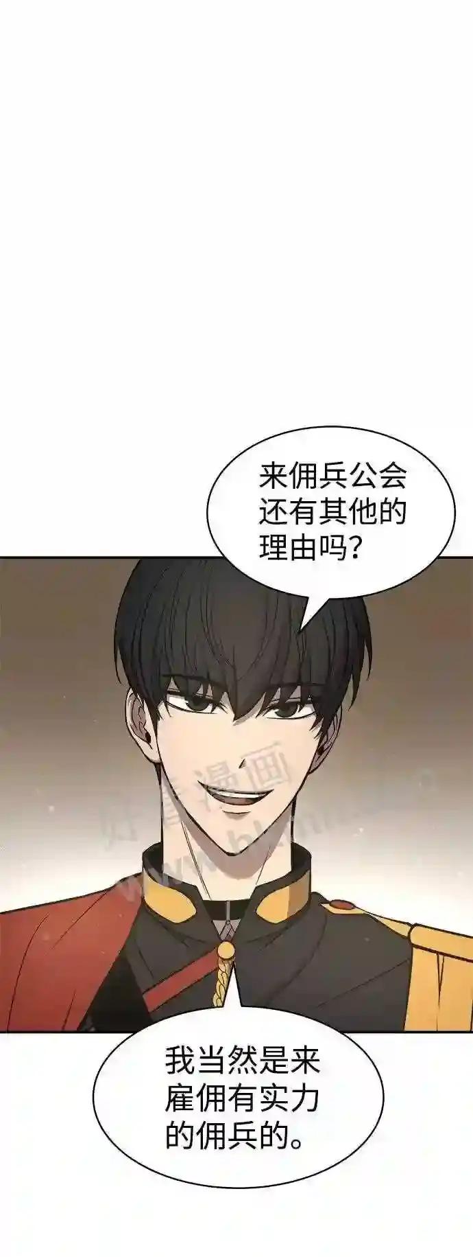 第11话 第34页
