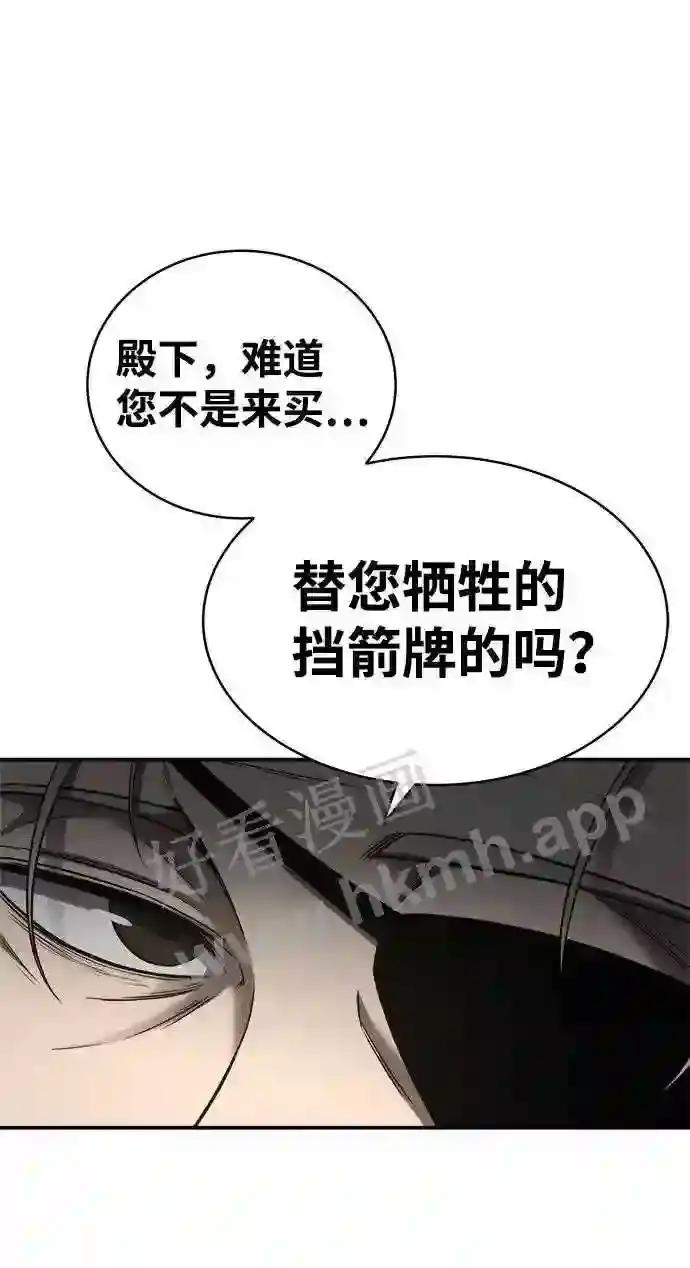 第11话 第35页