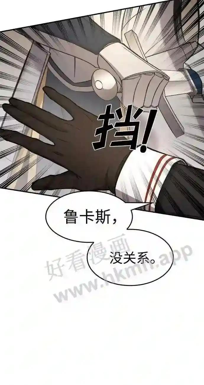 第11话 第37页