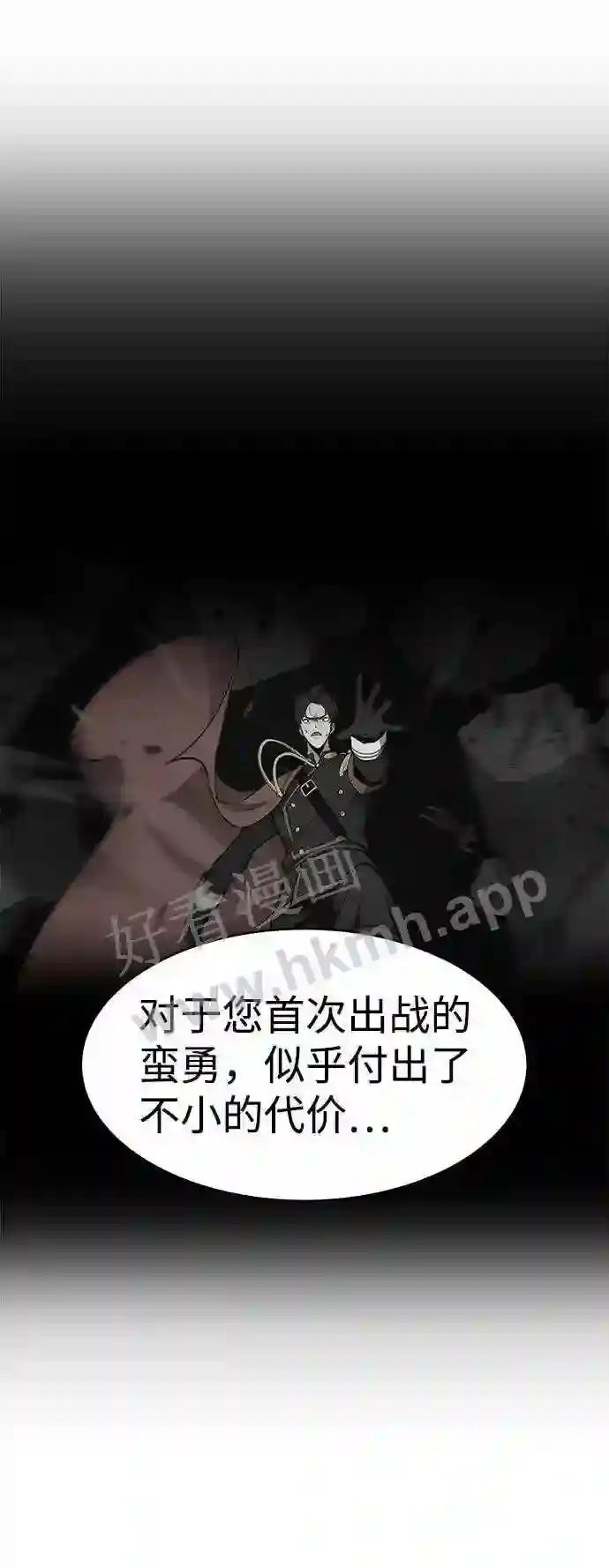第11话 第39页