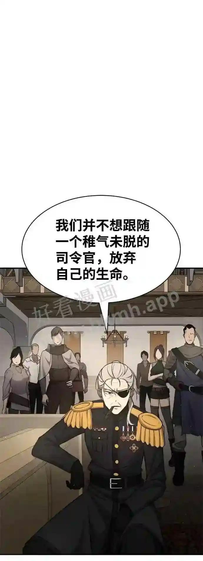 第11话 第41页