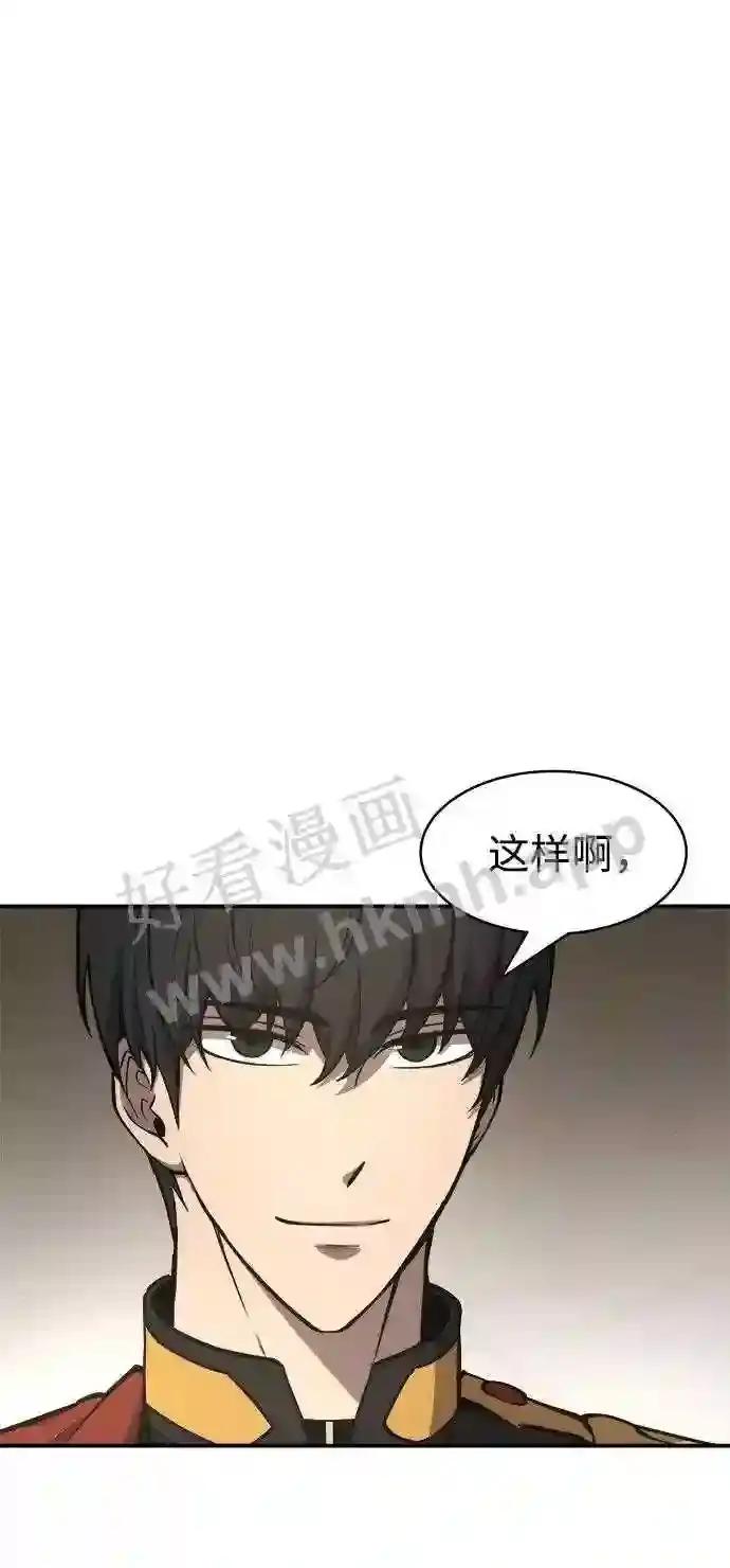 第11话 第42页