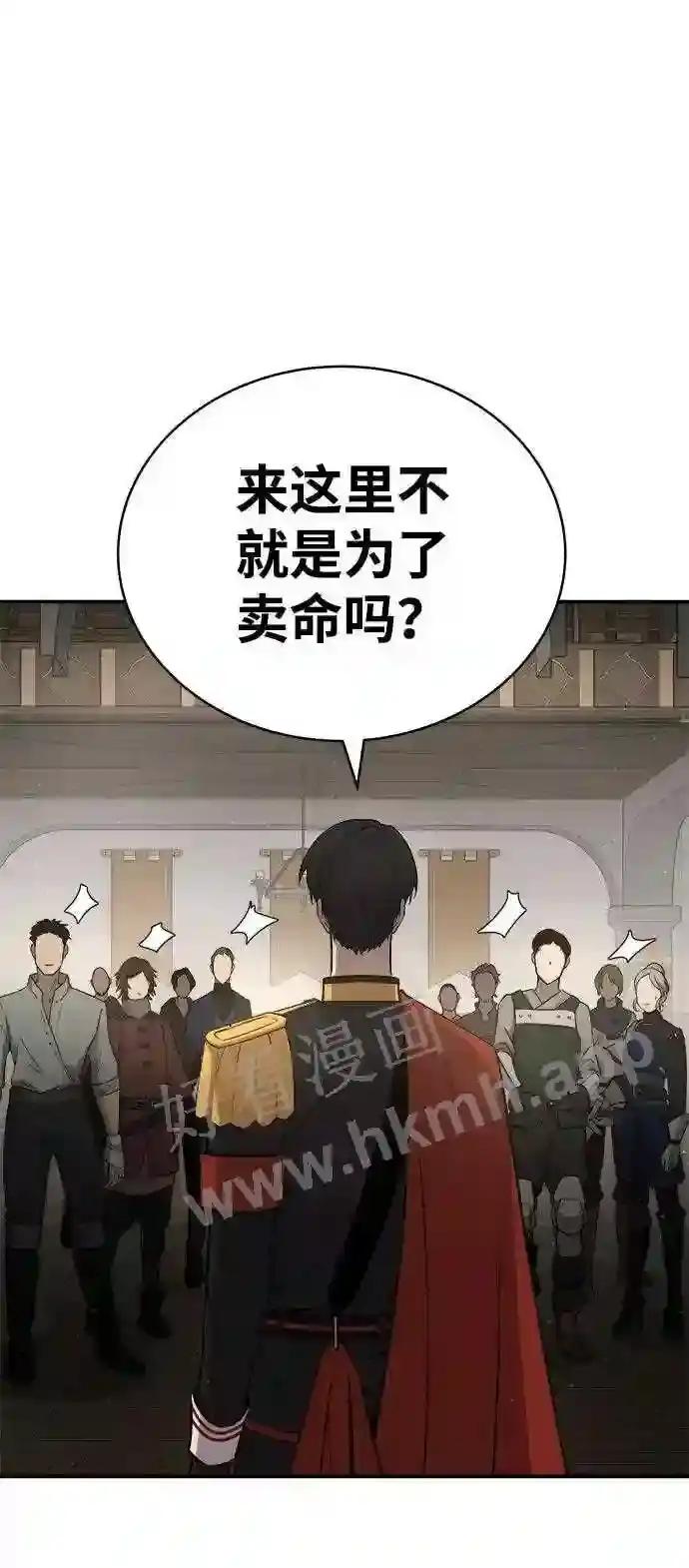 第11话 第44页