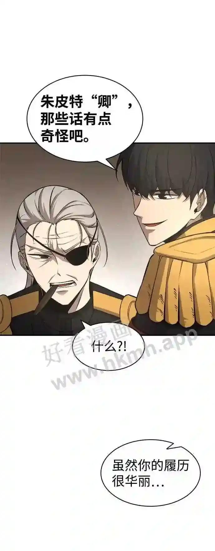 第11话 第47页