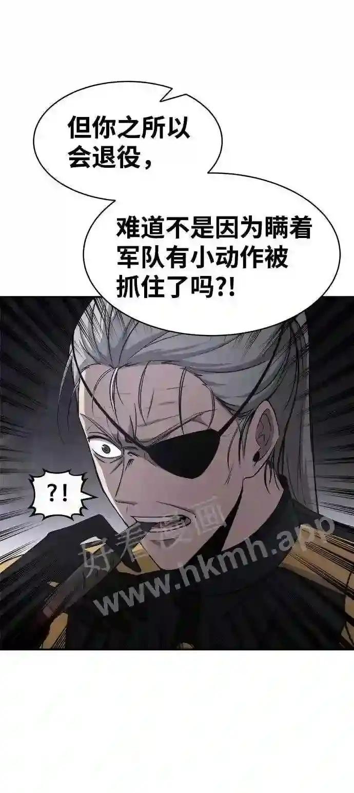 第11话 第48页