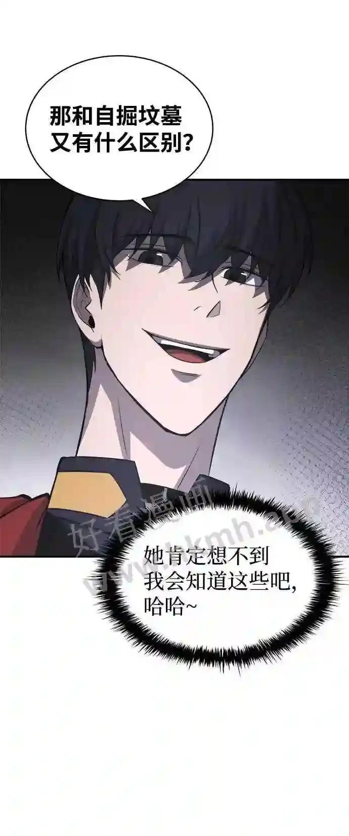第11话 第49页