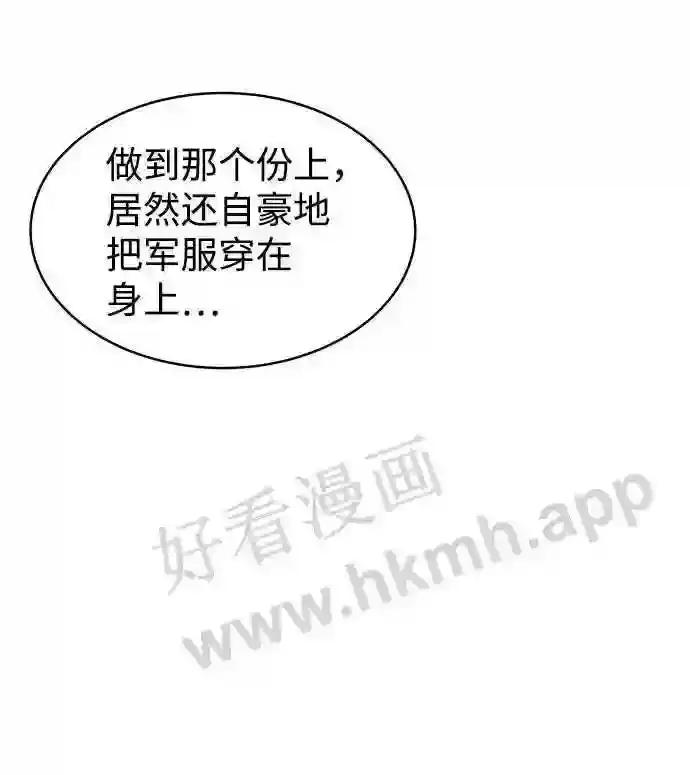 第11话 第51页