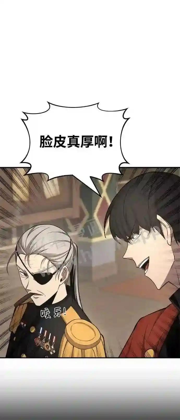 第11话 第52页