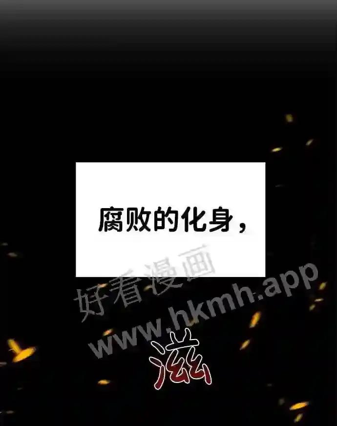 第11话 第53页