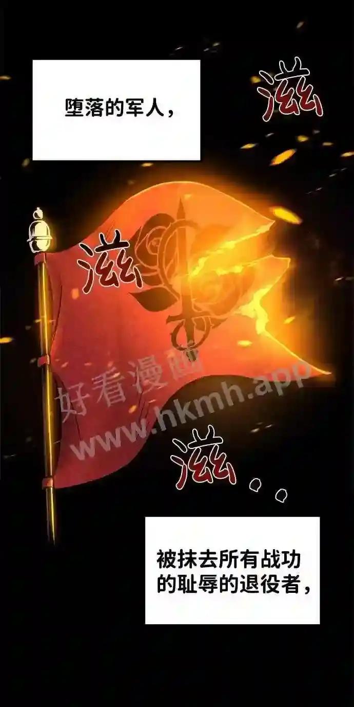 第11话 第54页