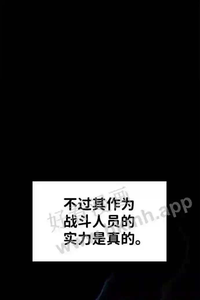 第11话 第55页