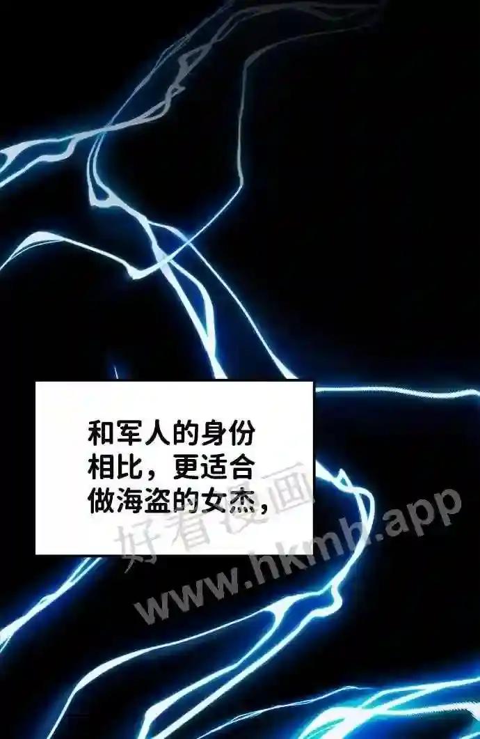 第11话 第56页