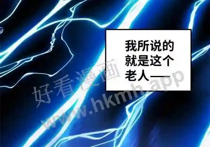 第11话 第57页